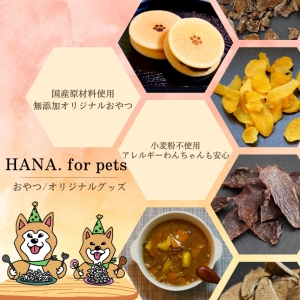 HANA. for pets