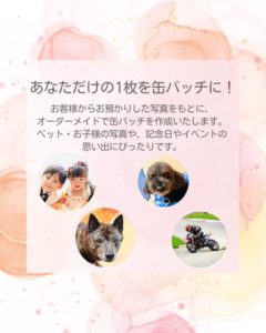 しばさんぽ。