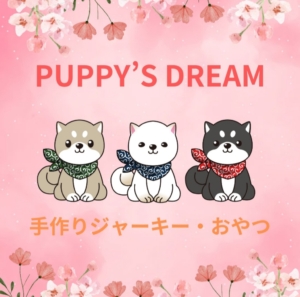 Puppy’sDream